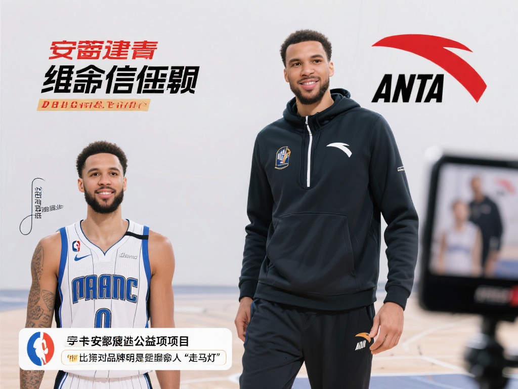 安踏代言新典范！海沃德晒照全套装备亮相