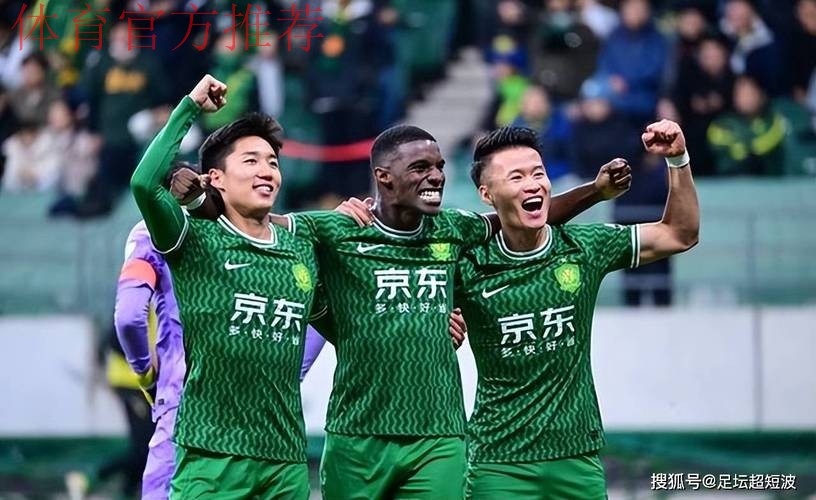 亚冠：北京国安1-2麦克阿瑟 无缘二级联赛淘汰赛