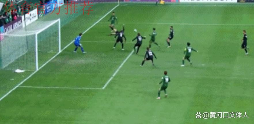 亚冠：北京国安1-2麦克阿瑟 无缘二级联赛淘汰赛